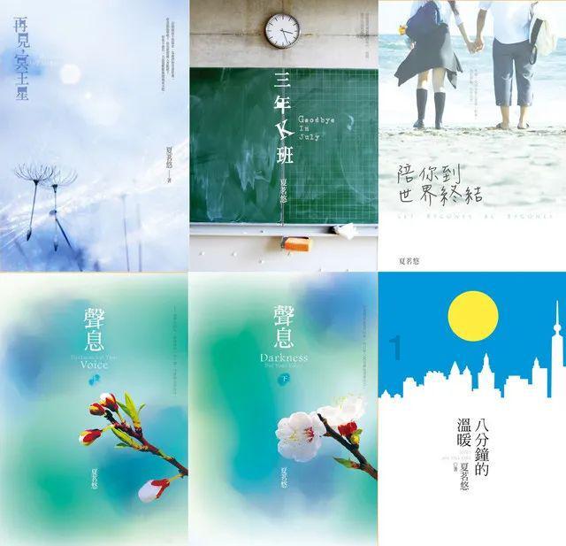 逃离密苏里州花园